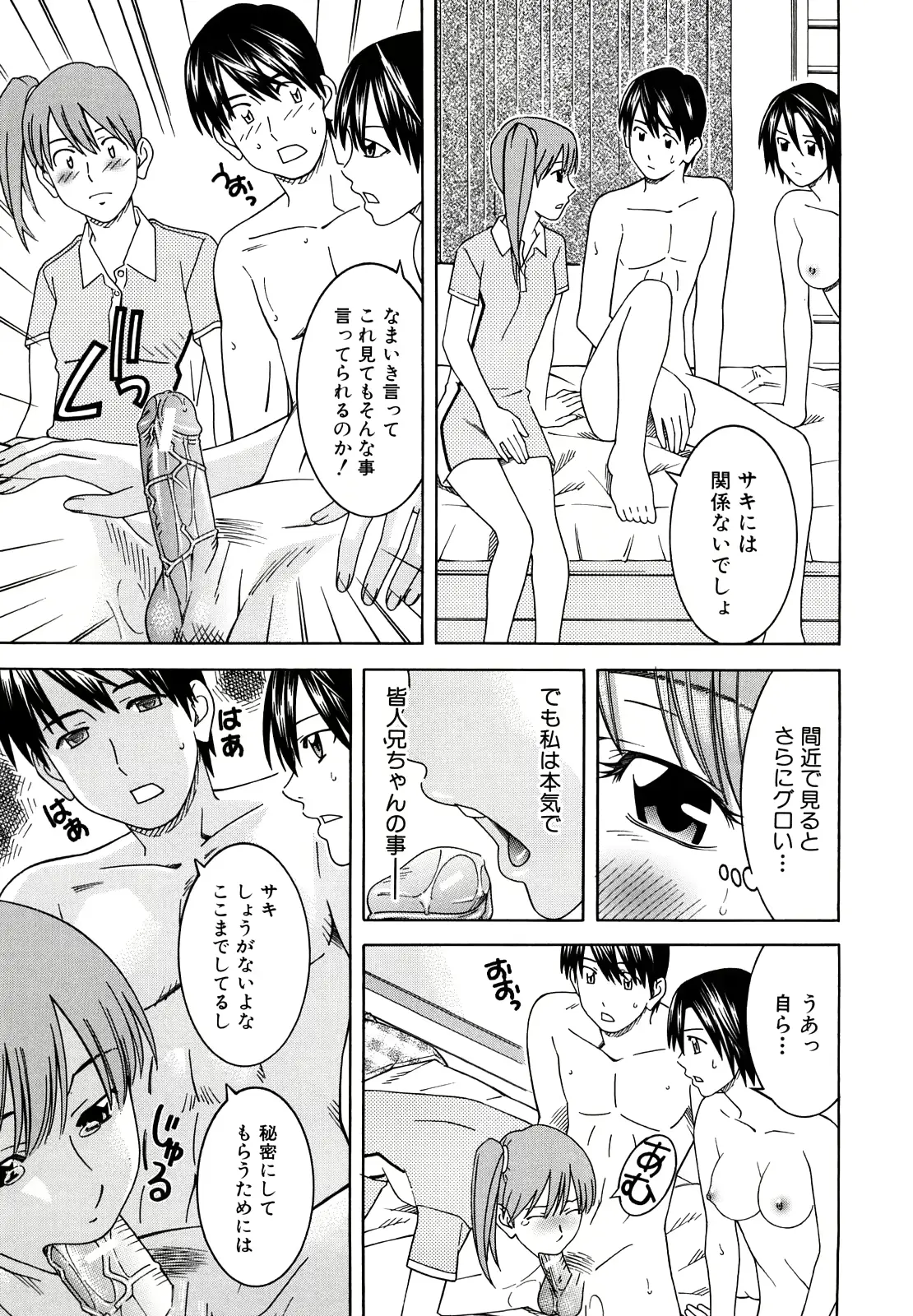 웹툰 이미지 158