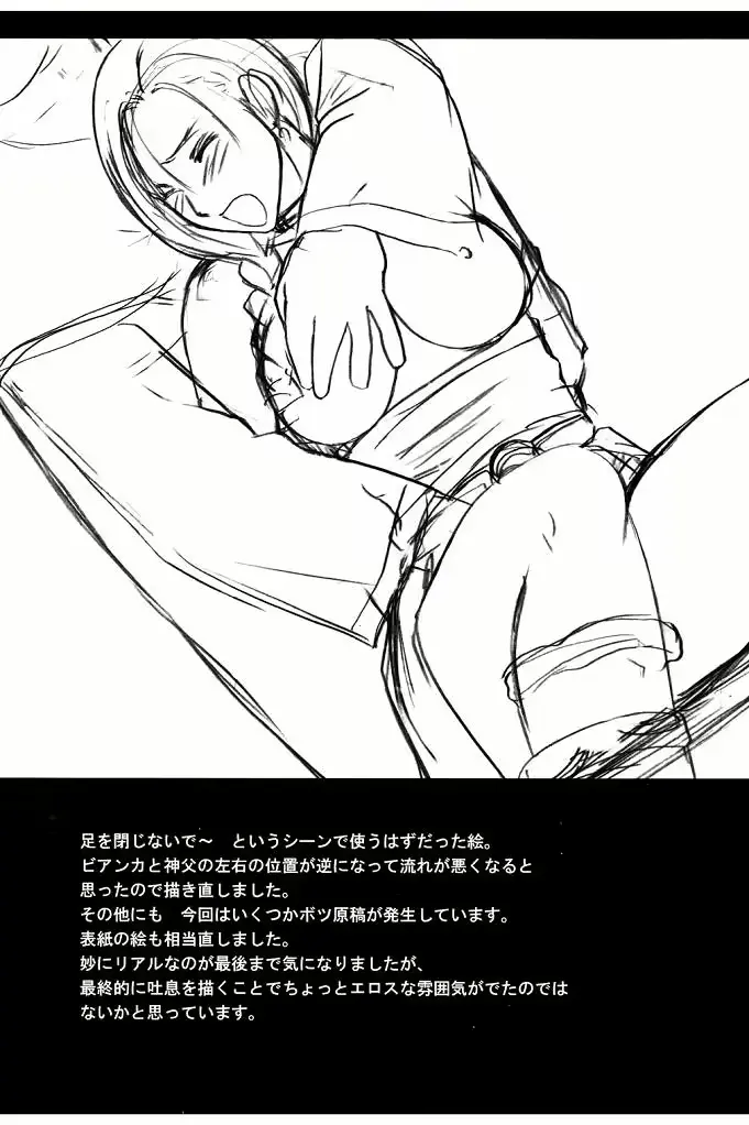 웹툰 이미지 50