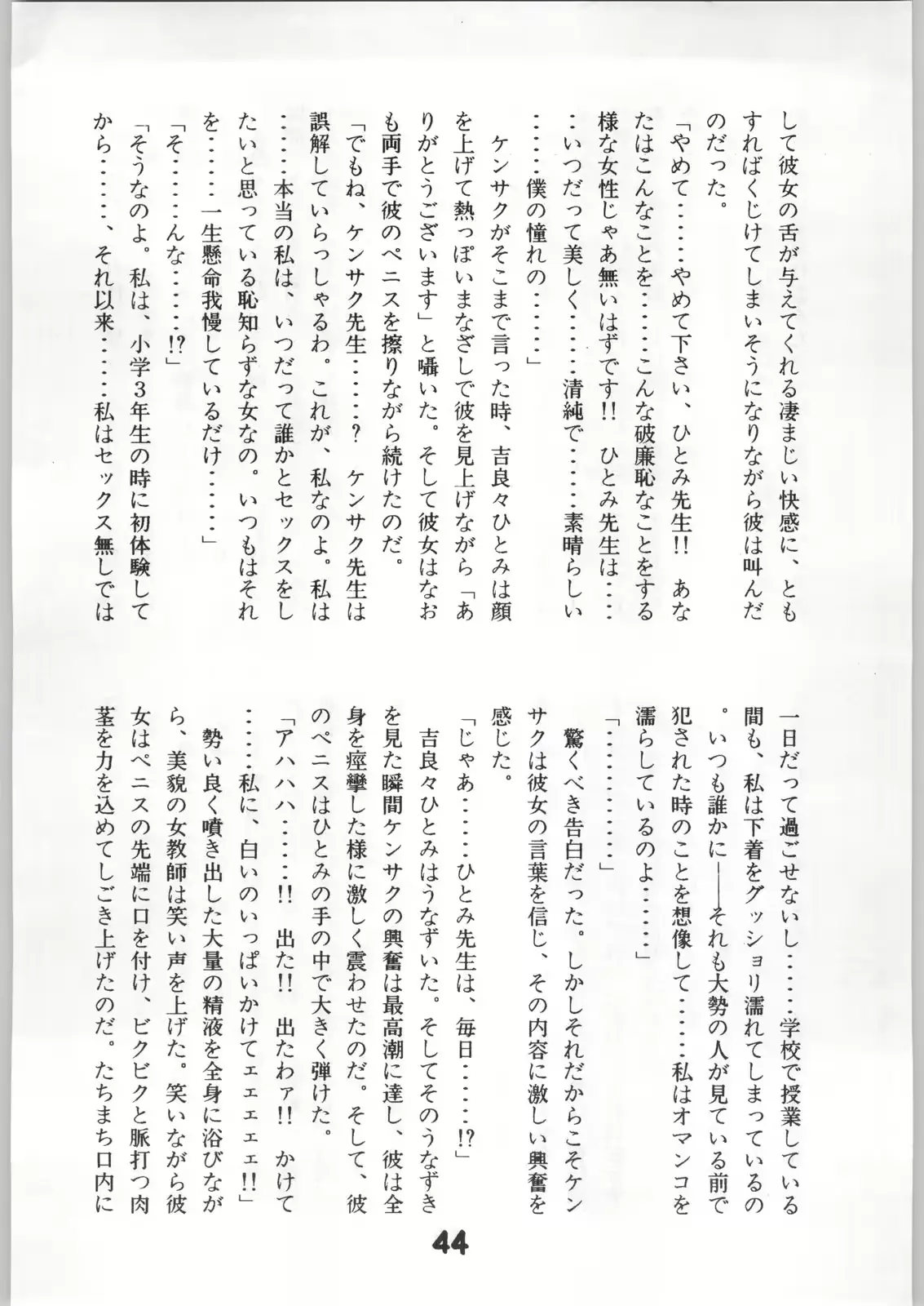 웹툰 이미지 42