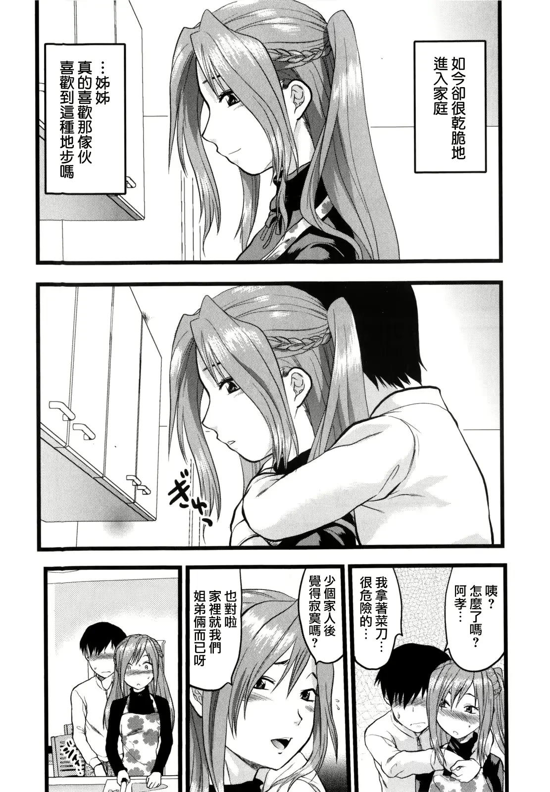 웹툰 이미지 153