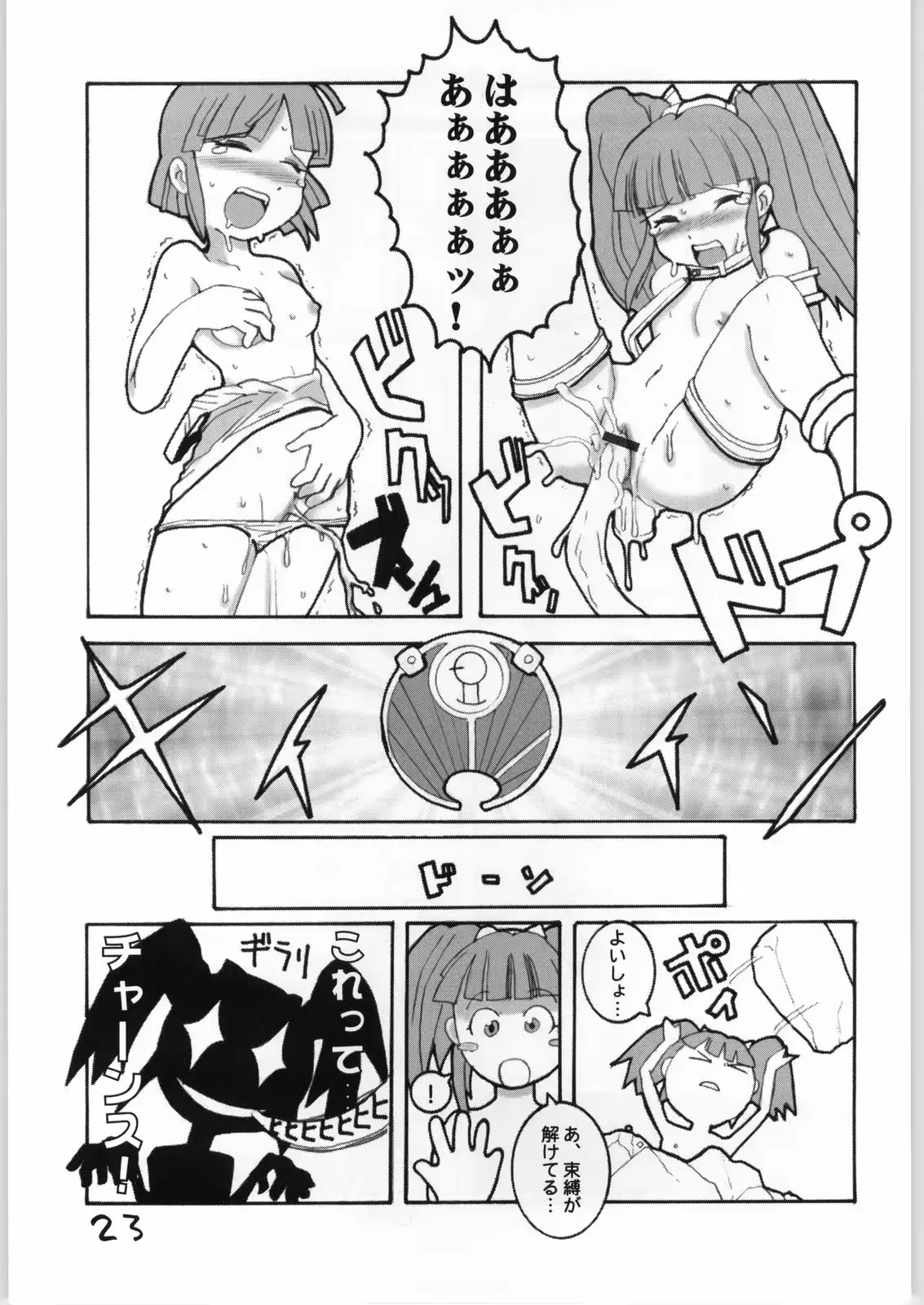 웹툰 이미지 21