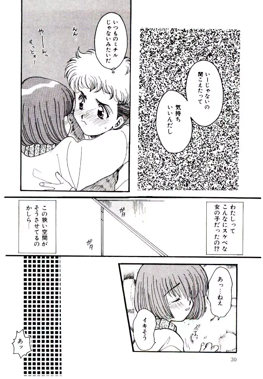 웹툰 이미지 28