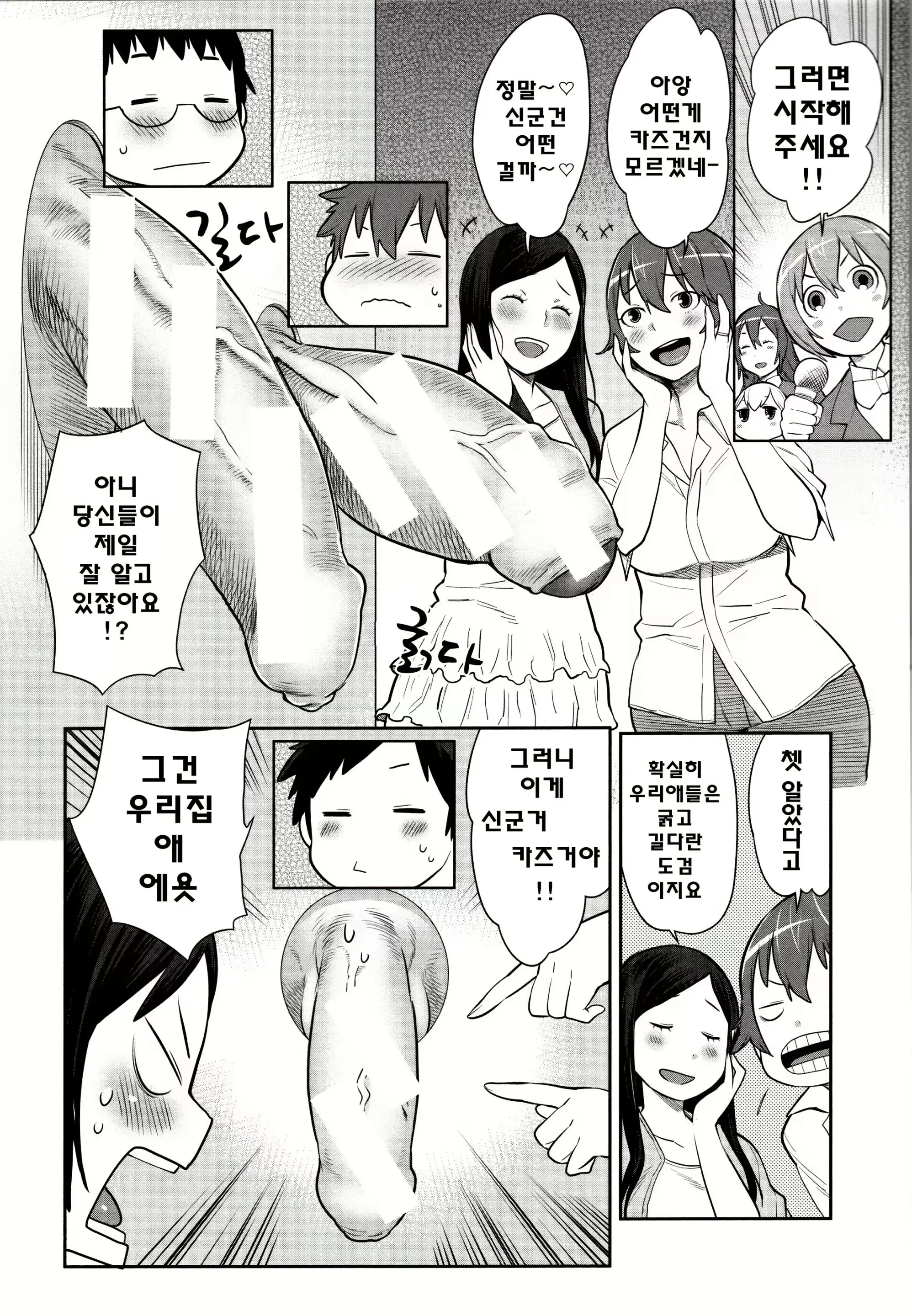 웹툰 이미지 216