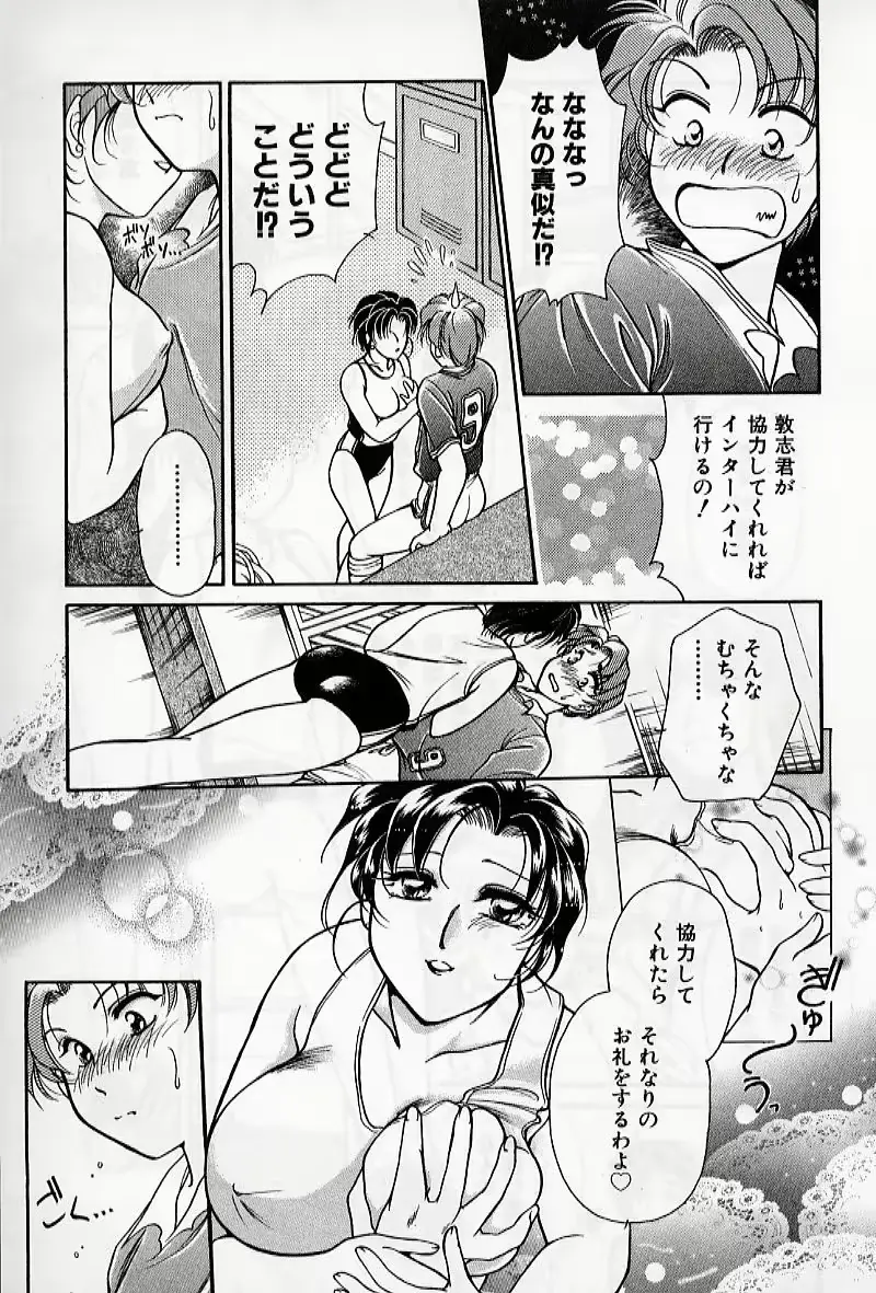 웹툰 이미지 132