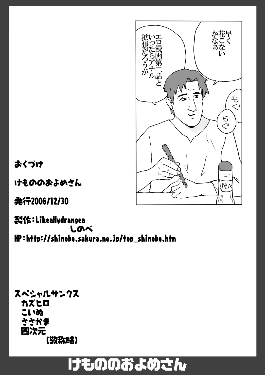 웹툰 이미지 44