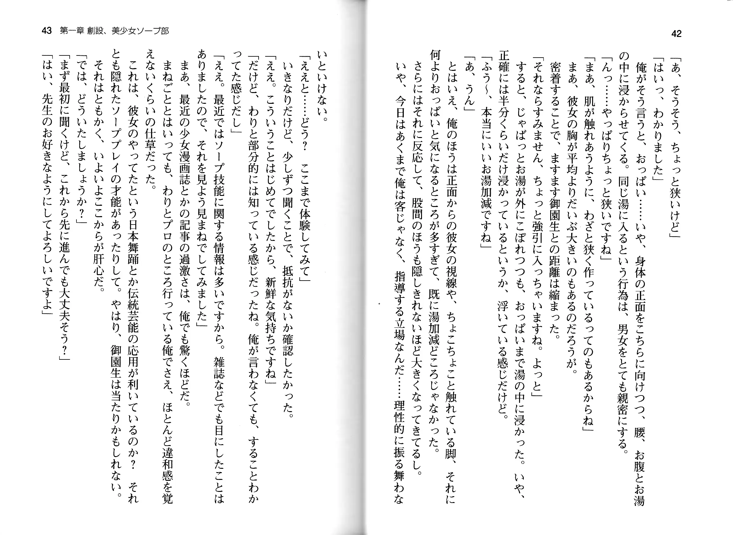 웹툰 이미지 23