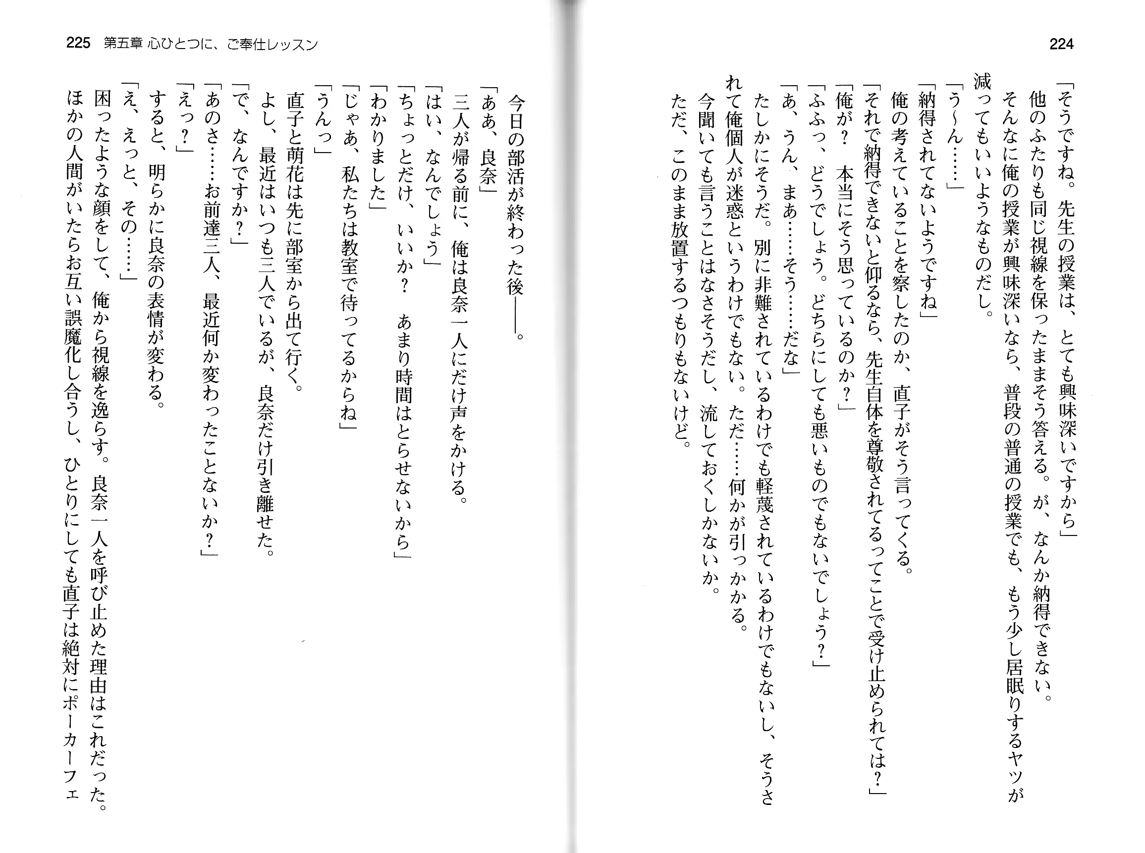 웹툰 이미지 114