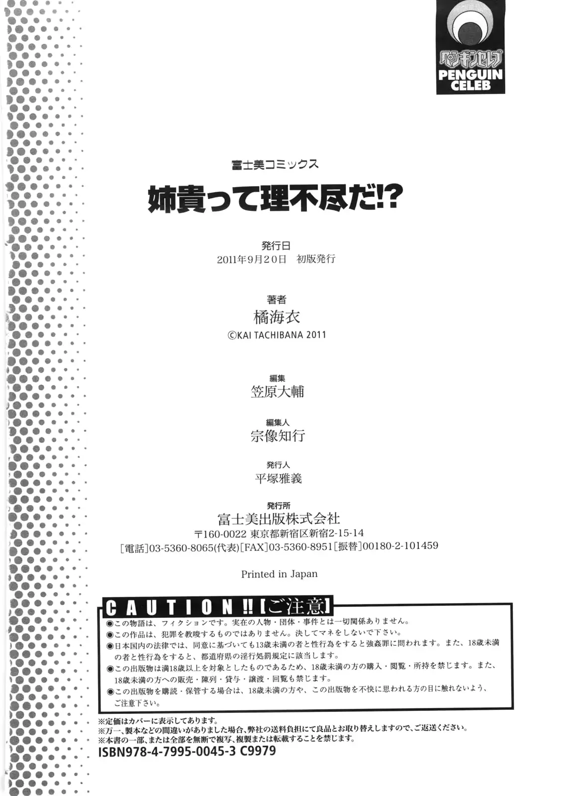 웹툰 이미지 204