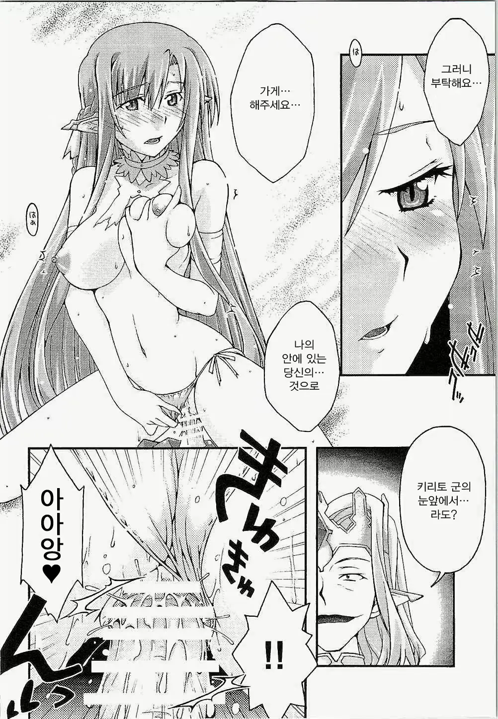 웹툰 이미지 34