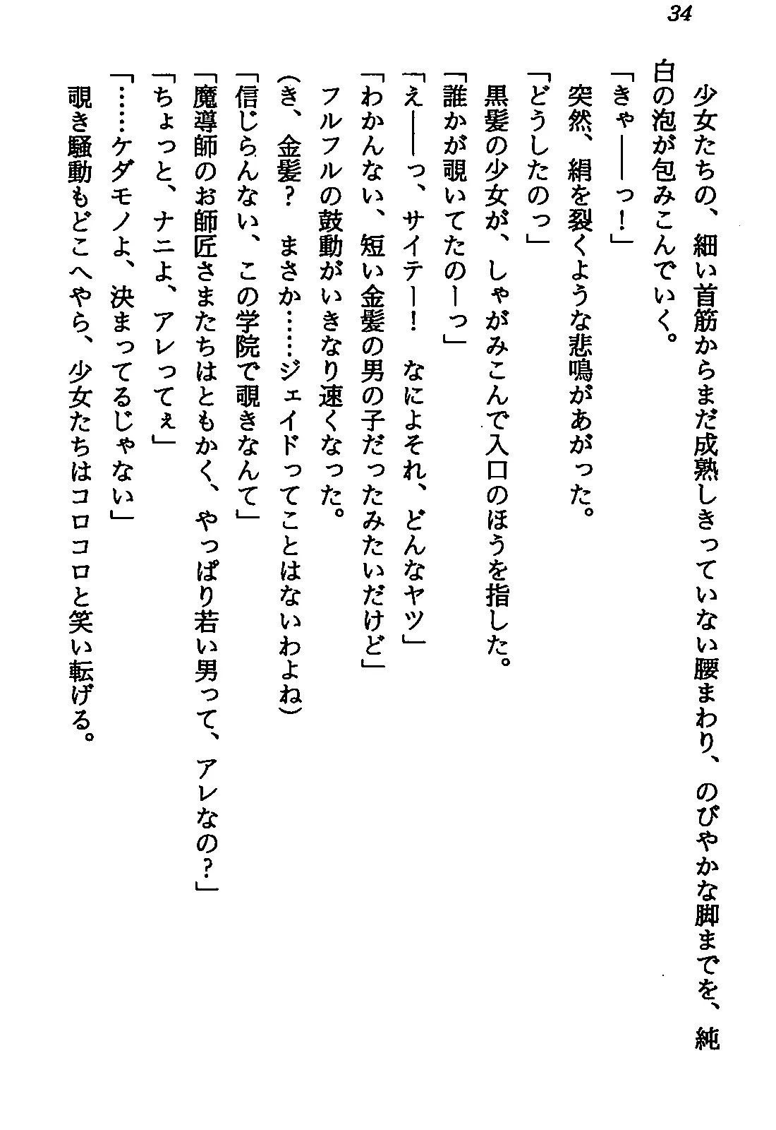 웹툰 이미지 35