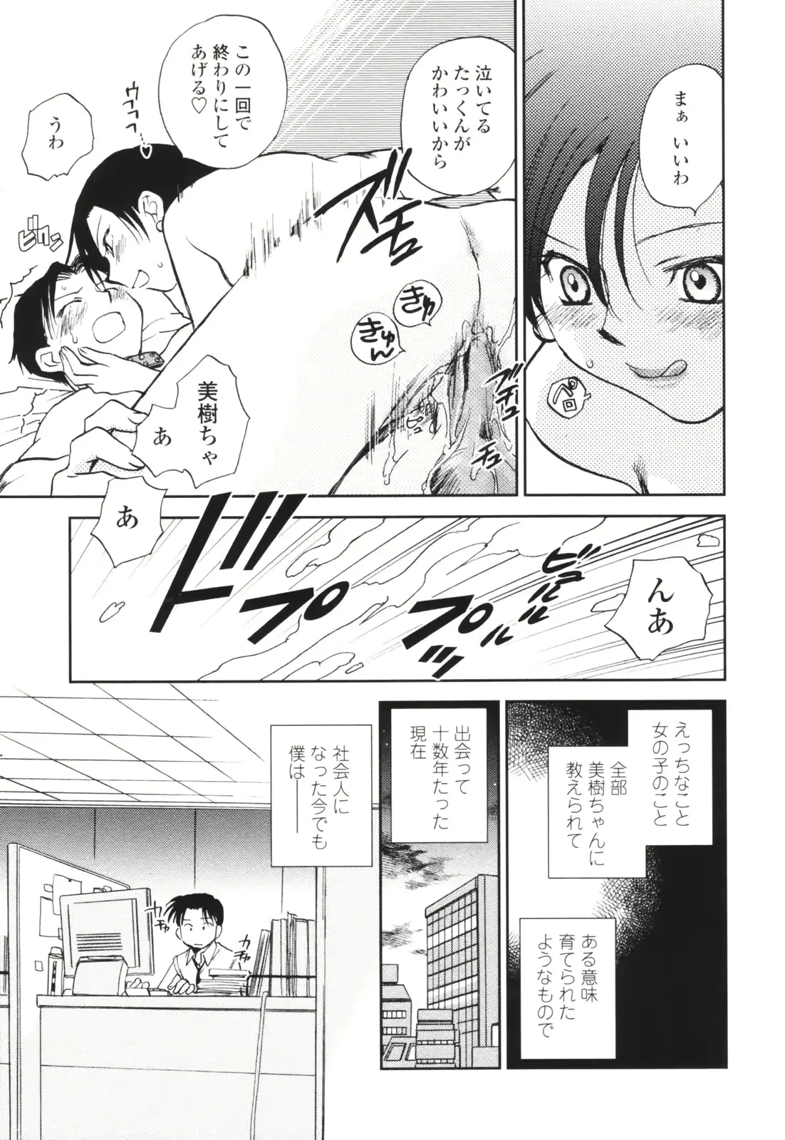 웹툰 이미지 120