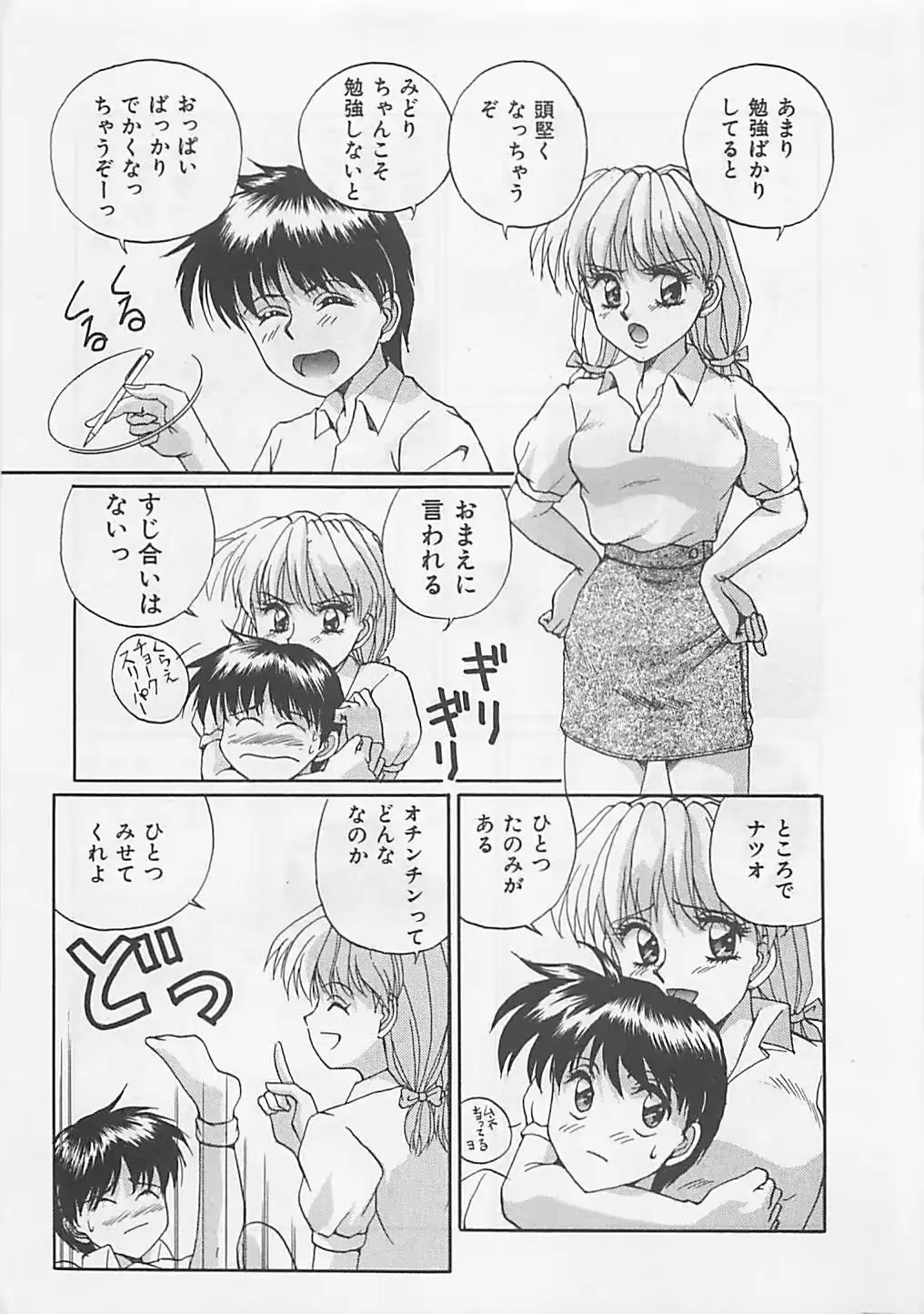 웹툰 이미지 154