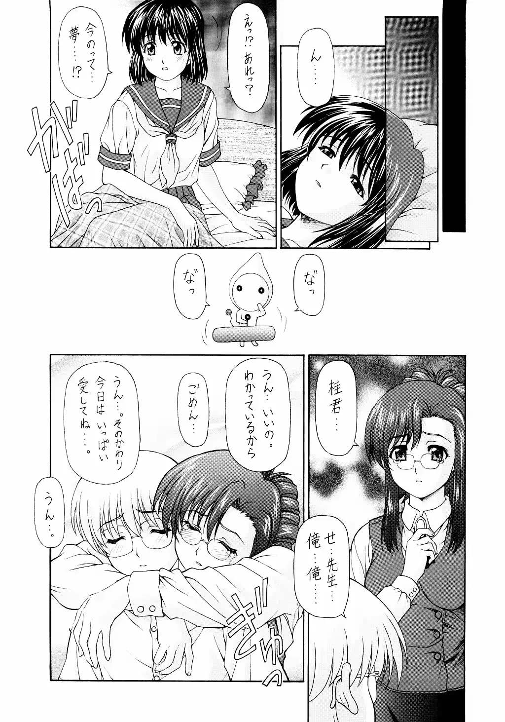 웹툰 이미지 37