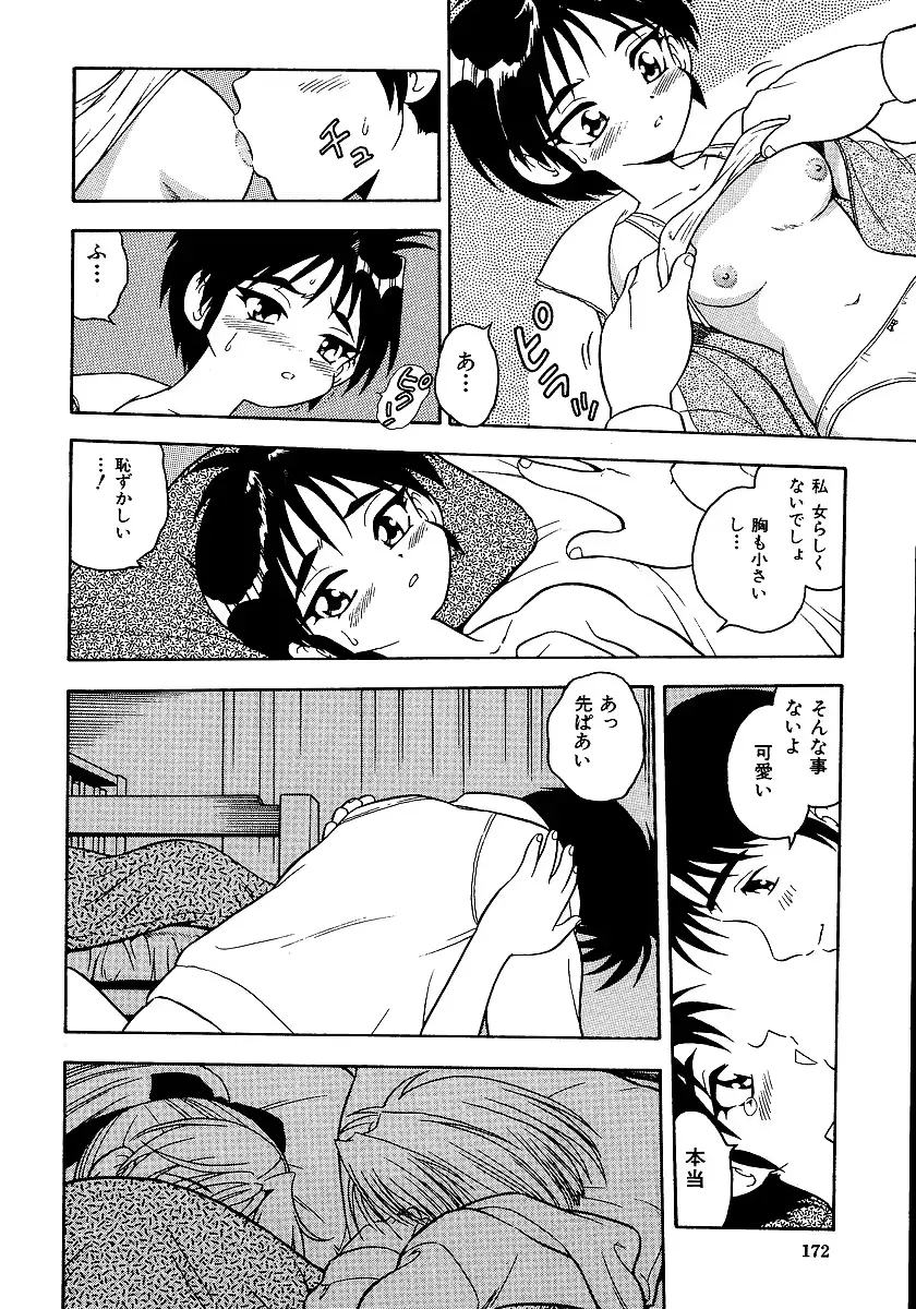 웹툰 이미지 173
