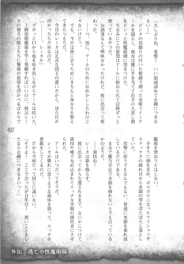 웹툰 이미지 409