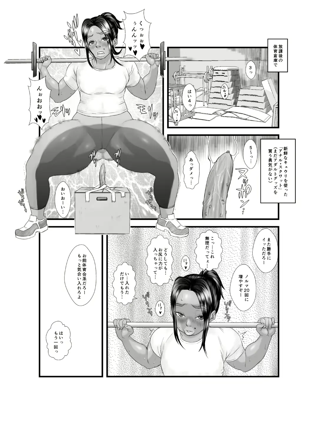 웹툰 이미지 18