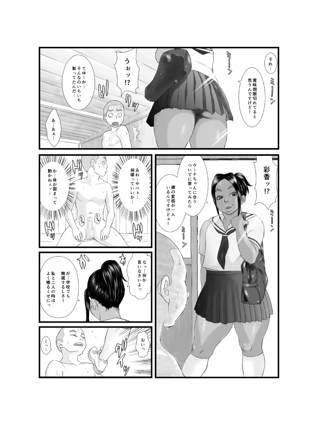 웹툰 이미지 6