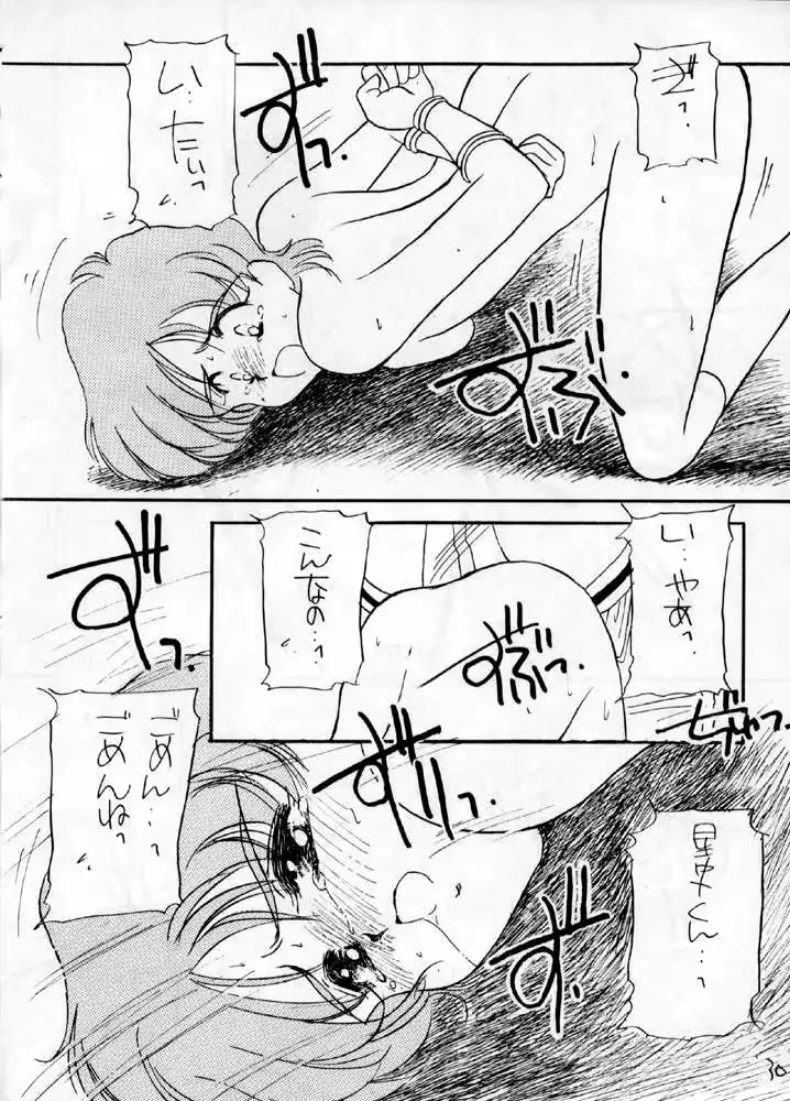 웹툰 이미지 28