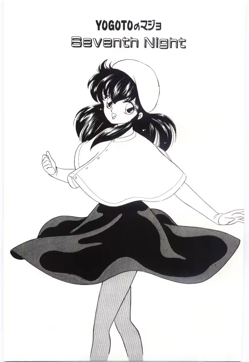 웹툰 이미지 103