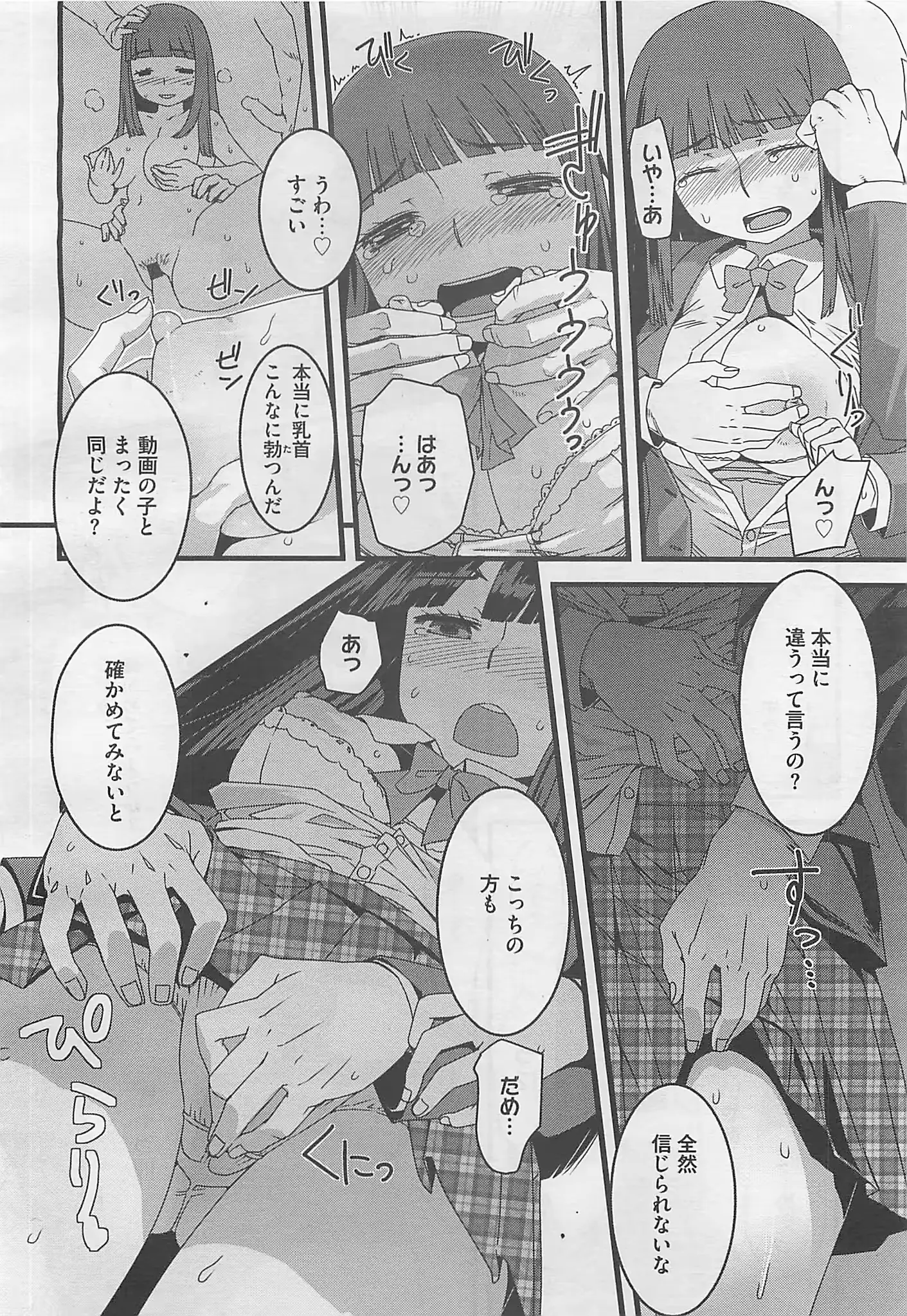 웹툰 이미지 331
