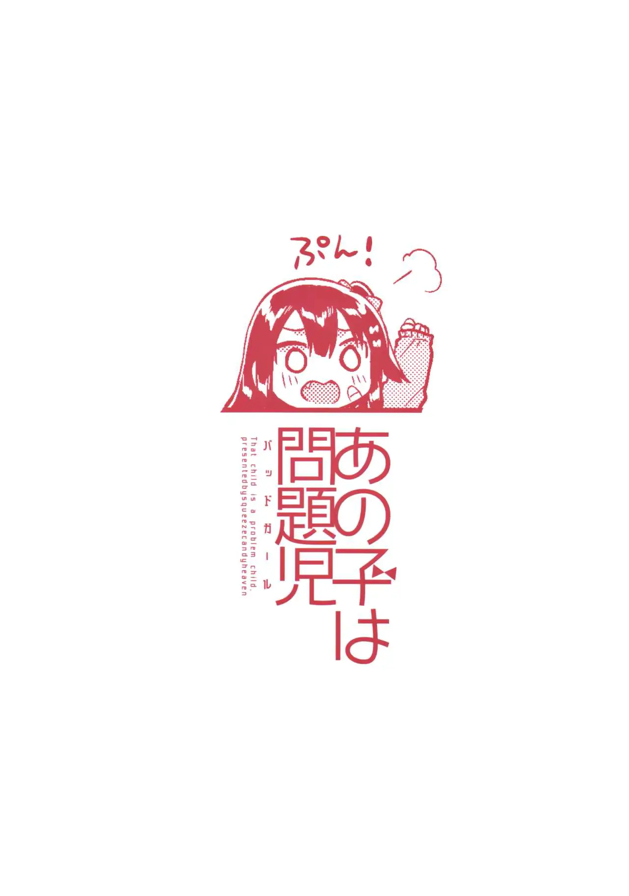 웹툰 이미지 27