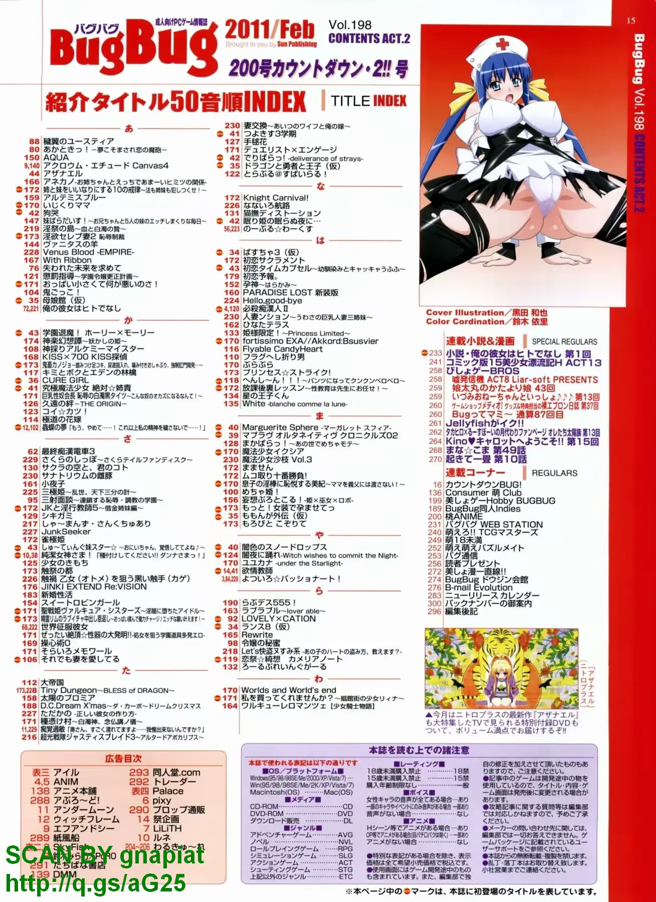 웹툰 이미지 14