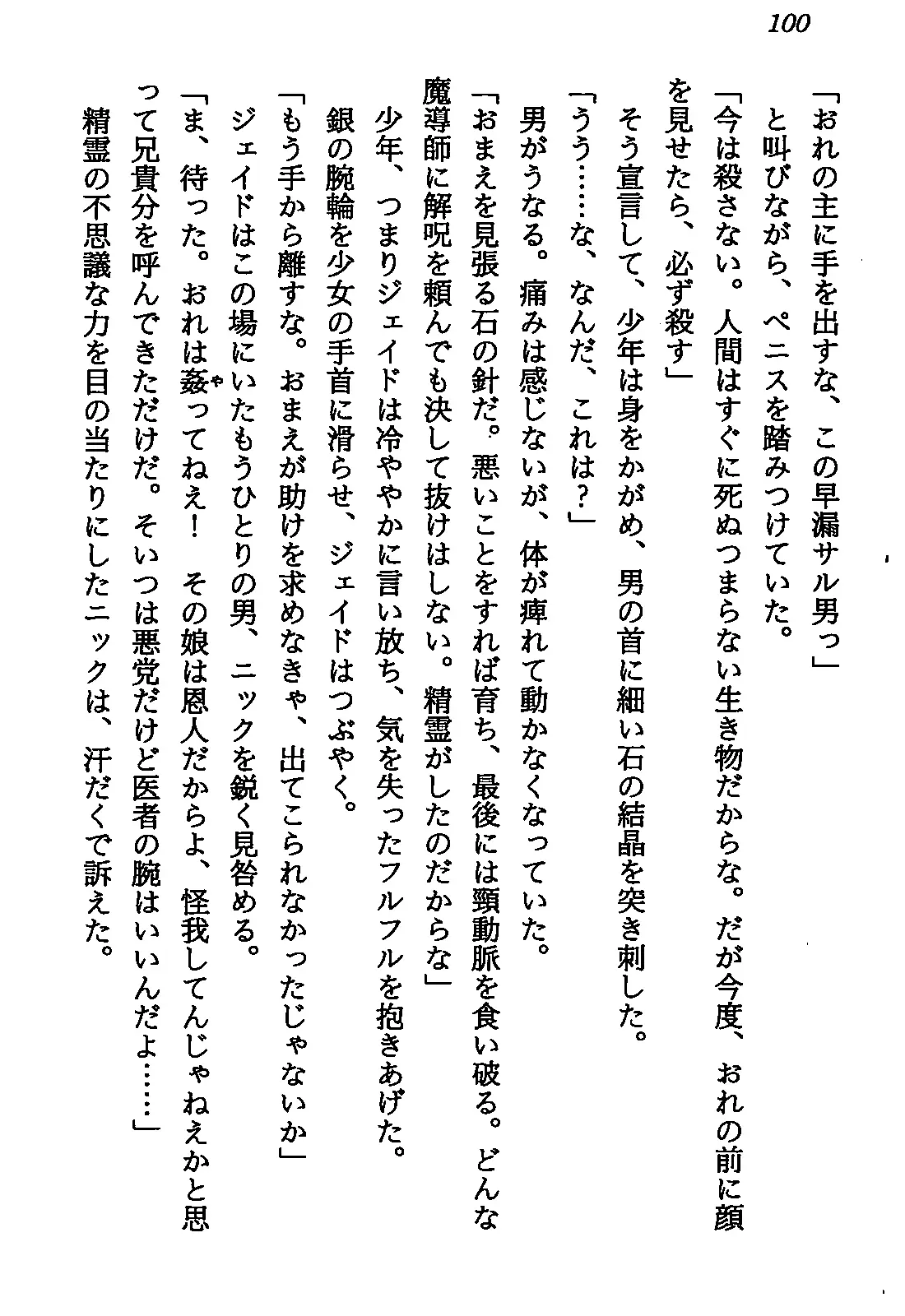 웹툰 이미지 101