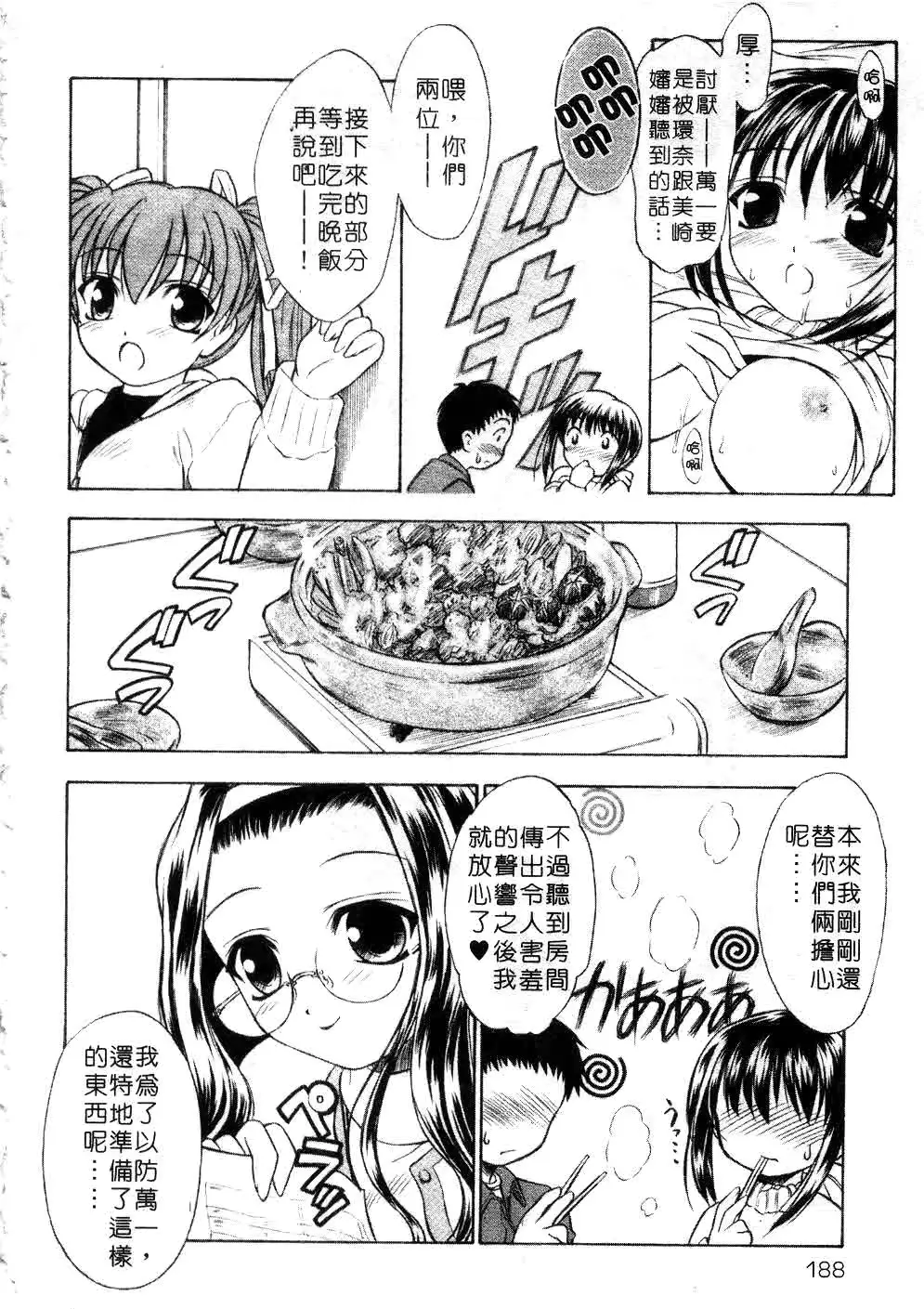 웹툰 이미지 184