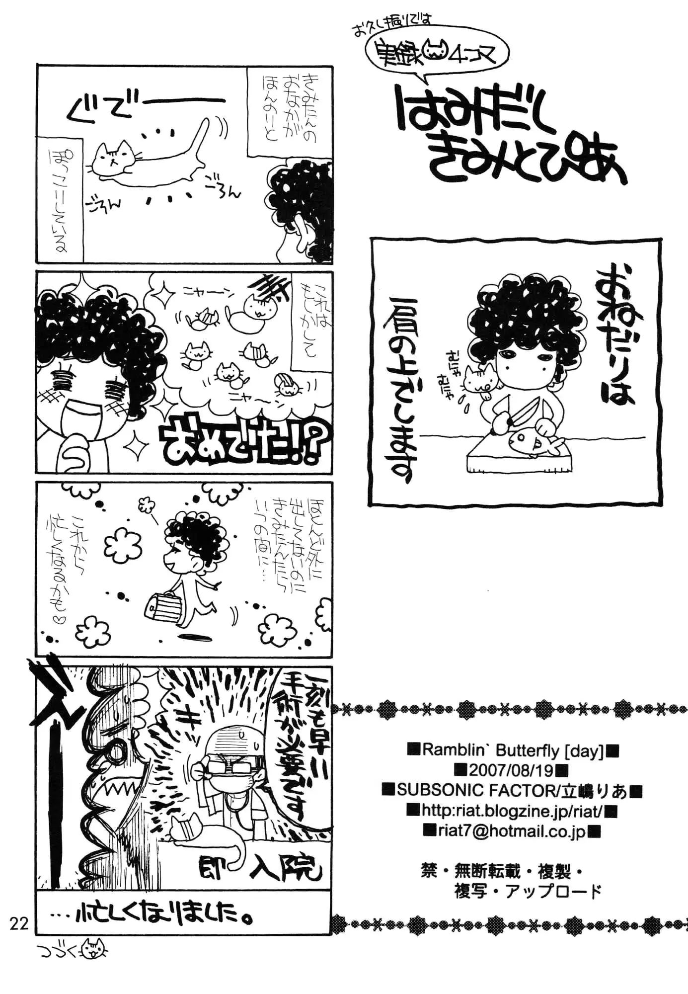 웹툰 이미지 20