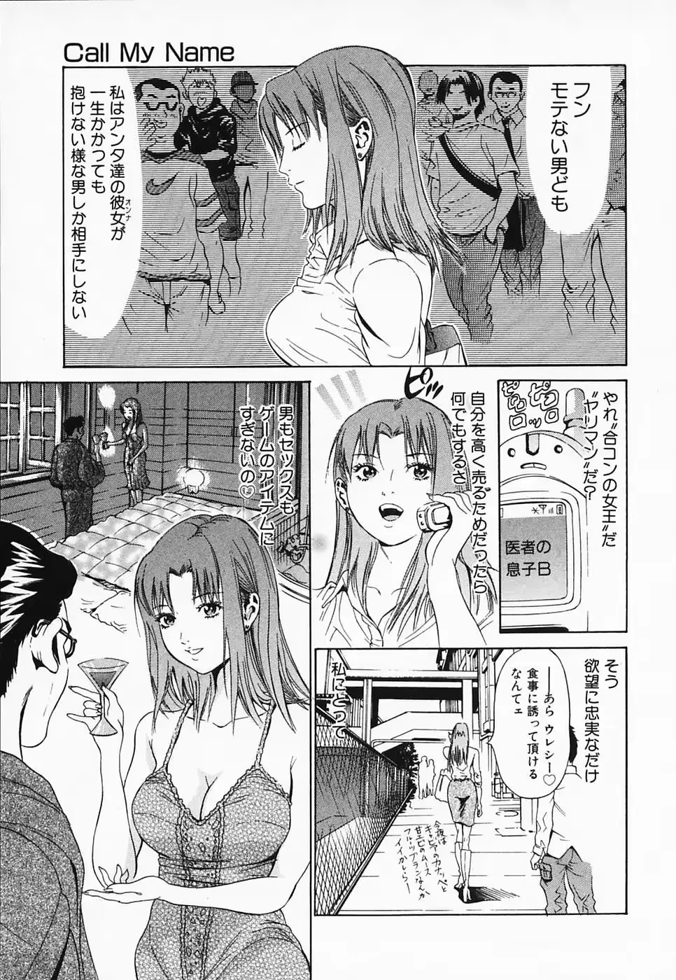 웹툰 이미지 172