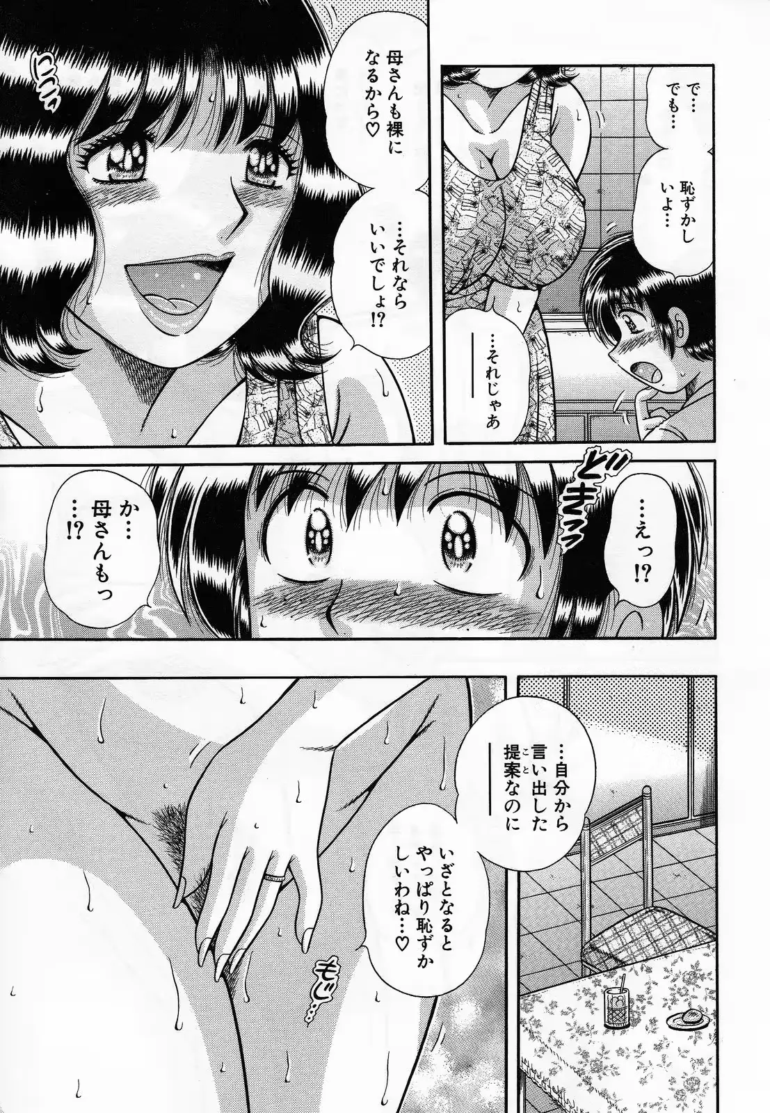 웹툰 이미지 106