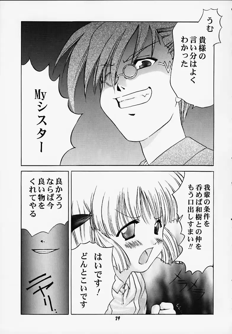 웹툰 이미지 75