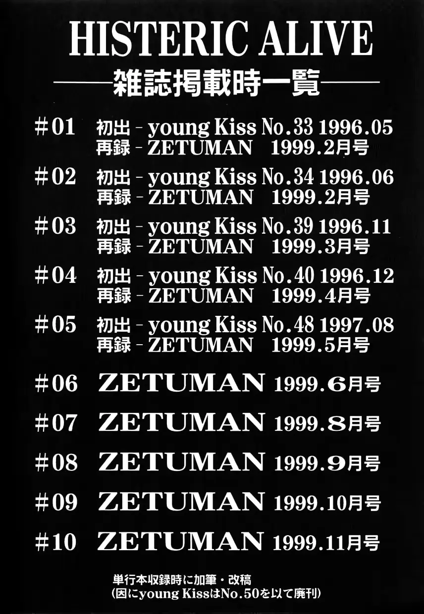 웹툰 이미지 185
