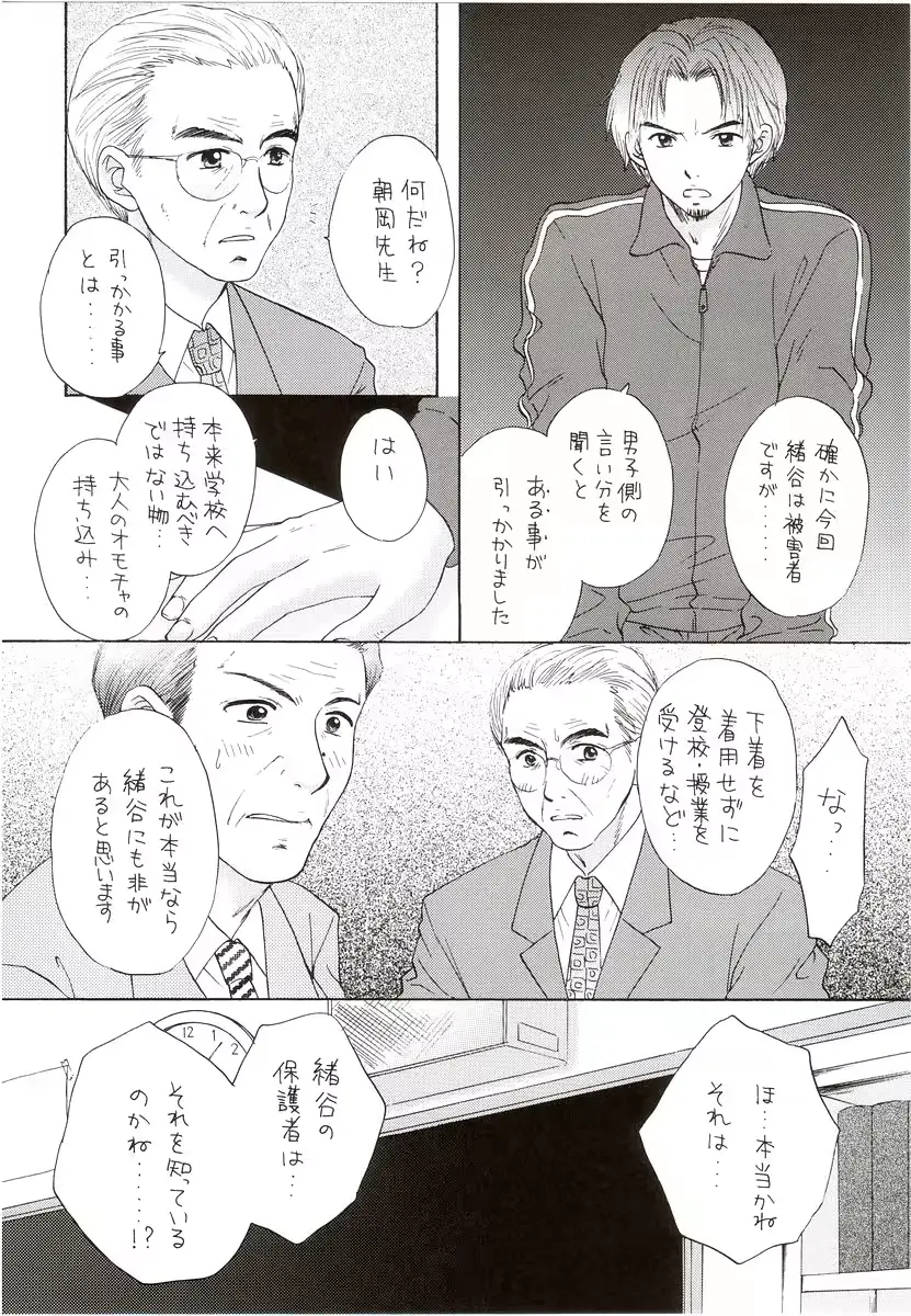 웹툰 이미지 11