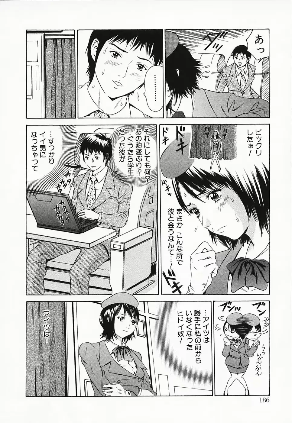 웹툰 이미지 191