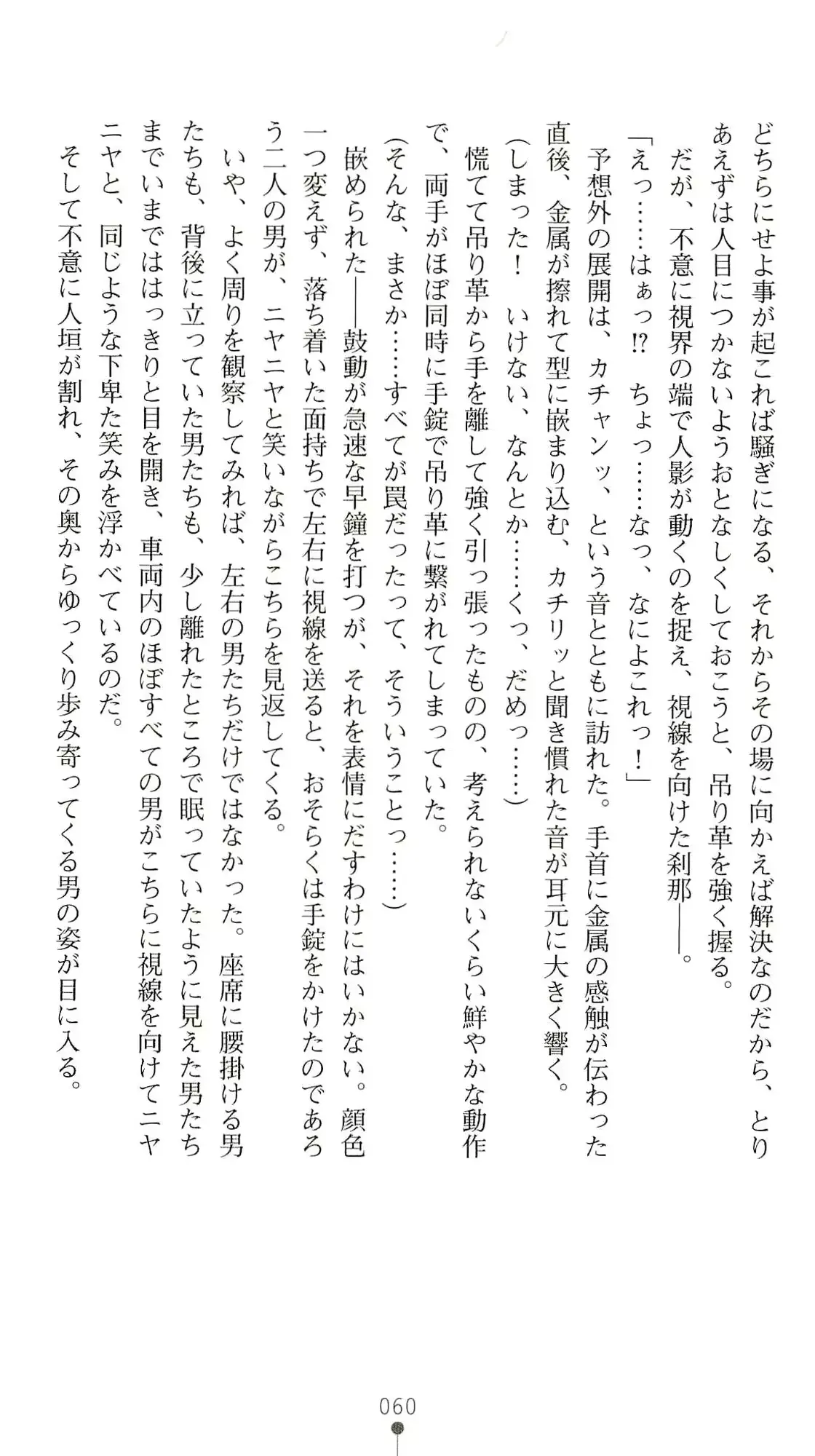 웹툰 이미지 64