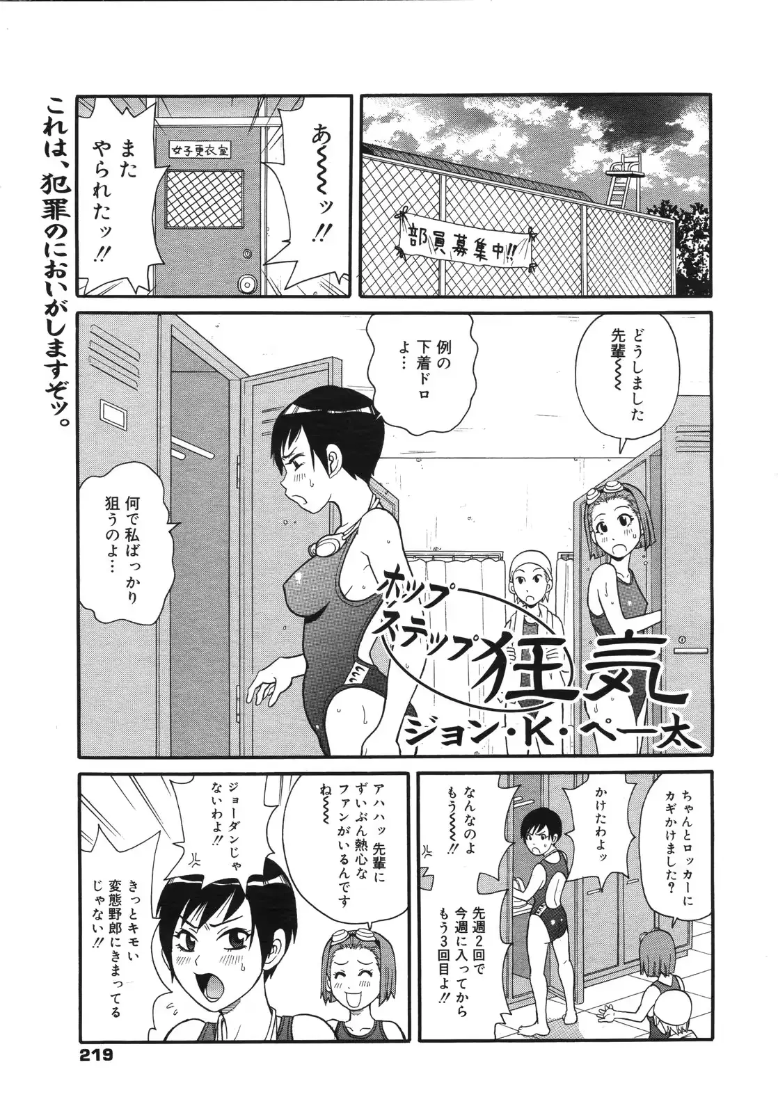 웹툰 이미지 217