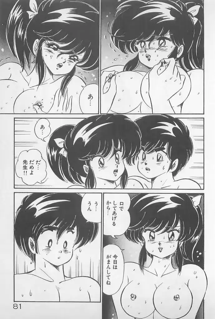 웹툰 이미지 80