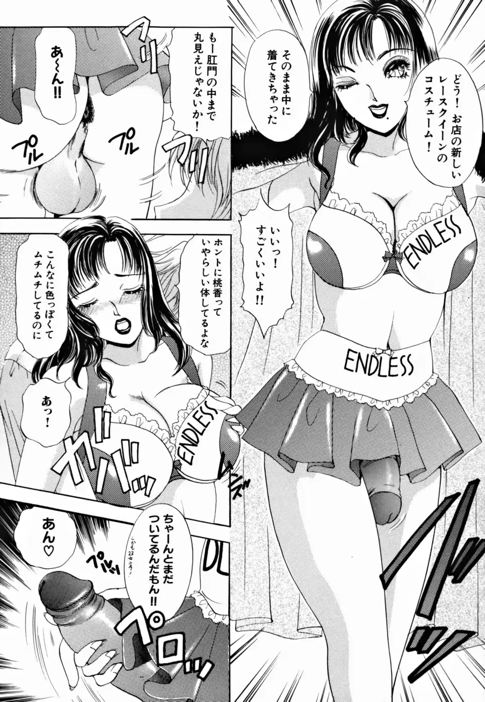 웹툰 이미지 45