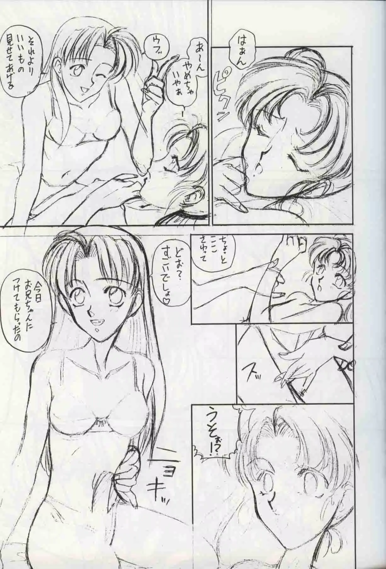웹툰 이미지 13
