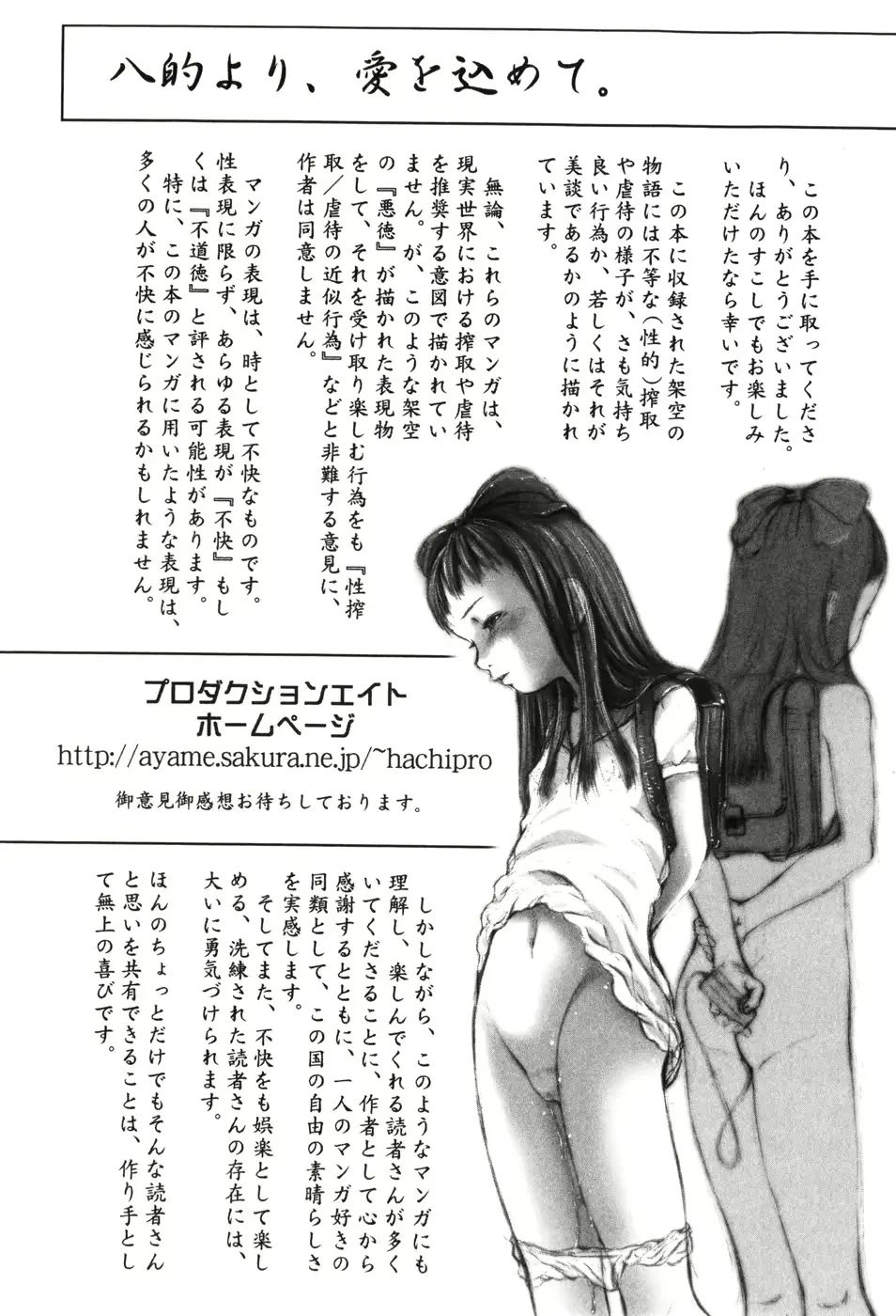 웹툰 이미지 165
