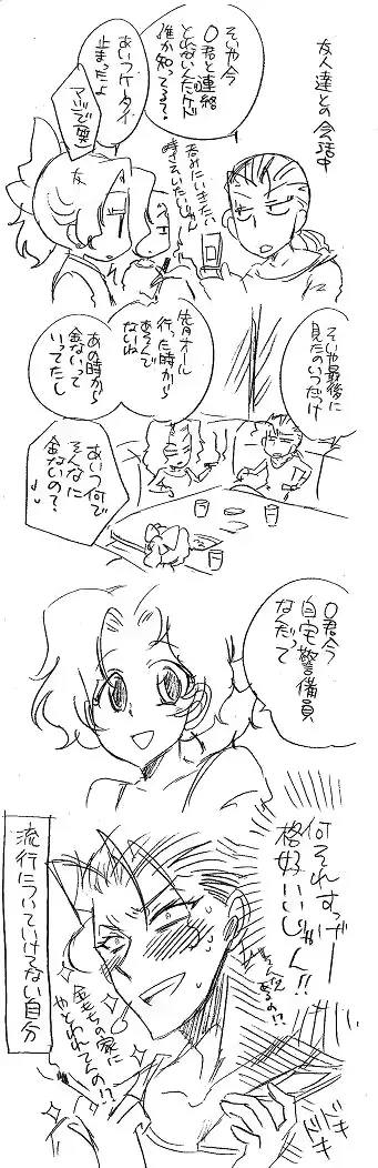 웹툰 이미지 90