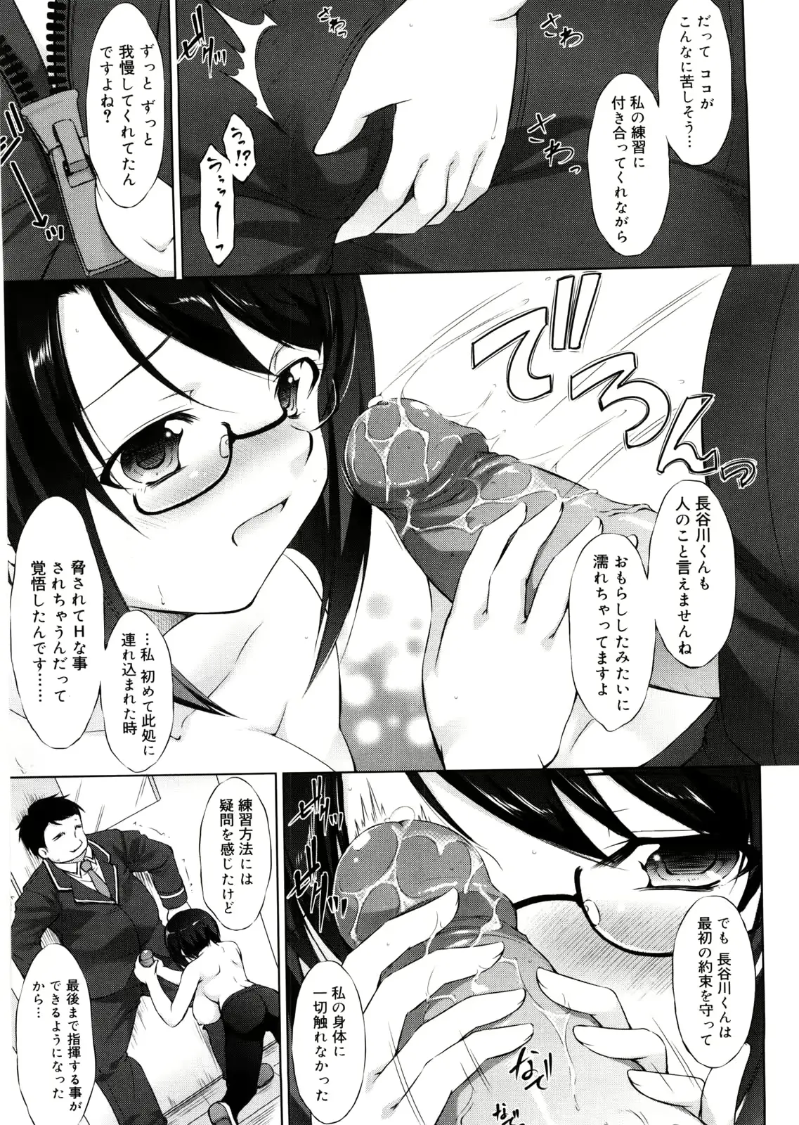 웹툰 이미지 173