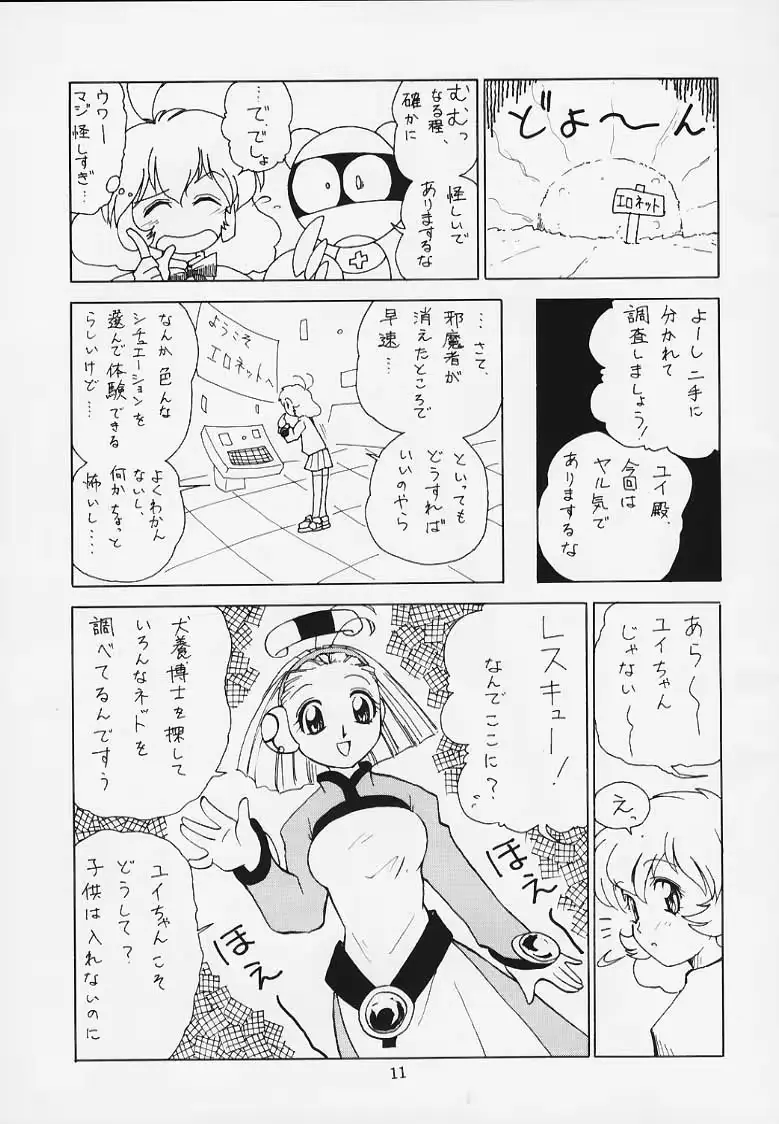 웹툰 이미지 7