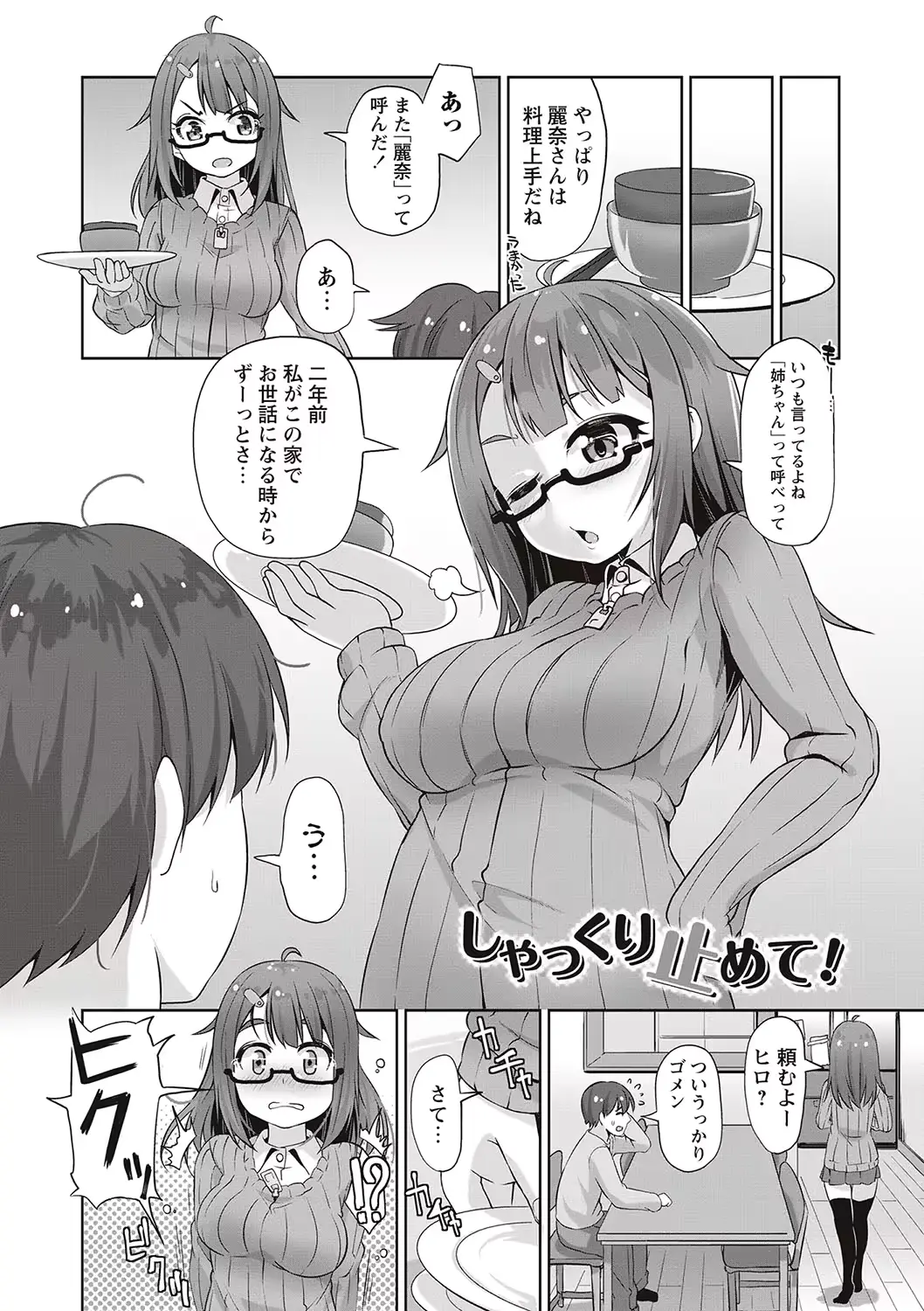 웹툰 이미지 74