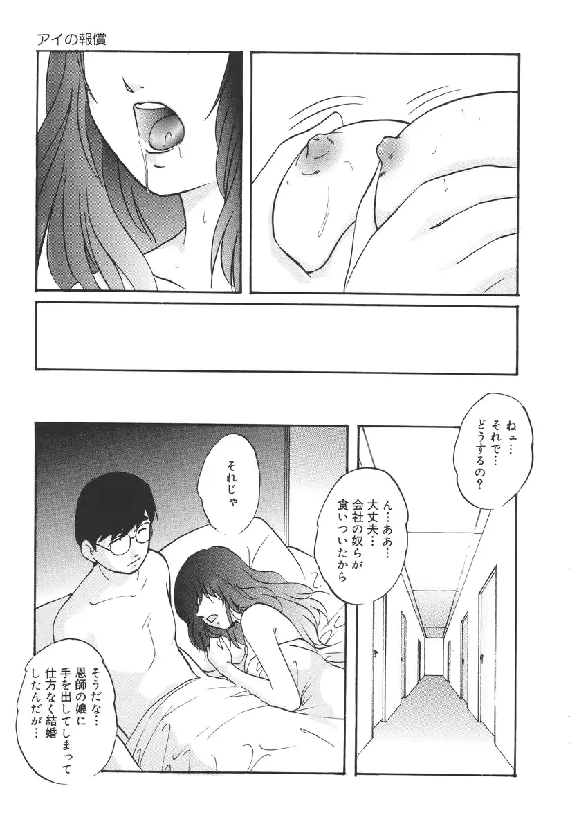웹툰 이미지 64