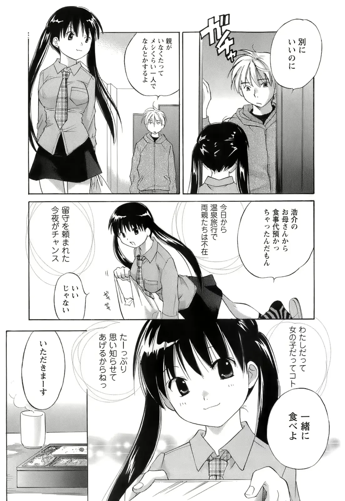 웹툰 이미지 170