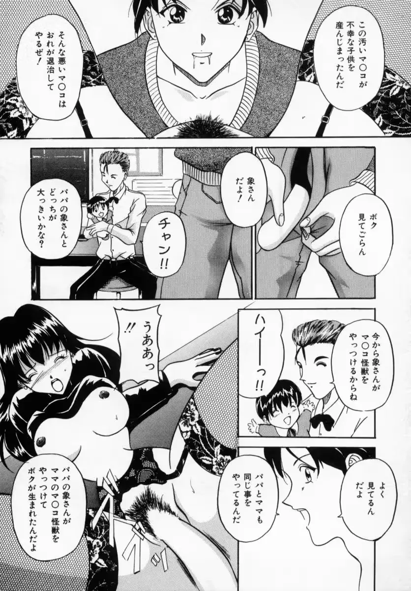 웹툰 이미지 70