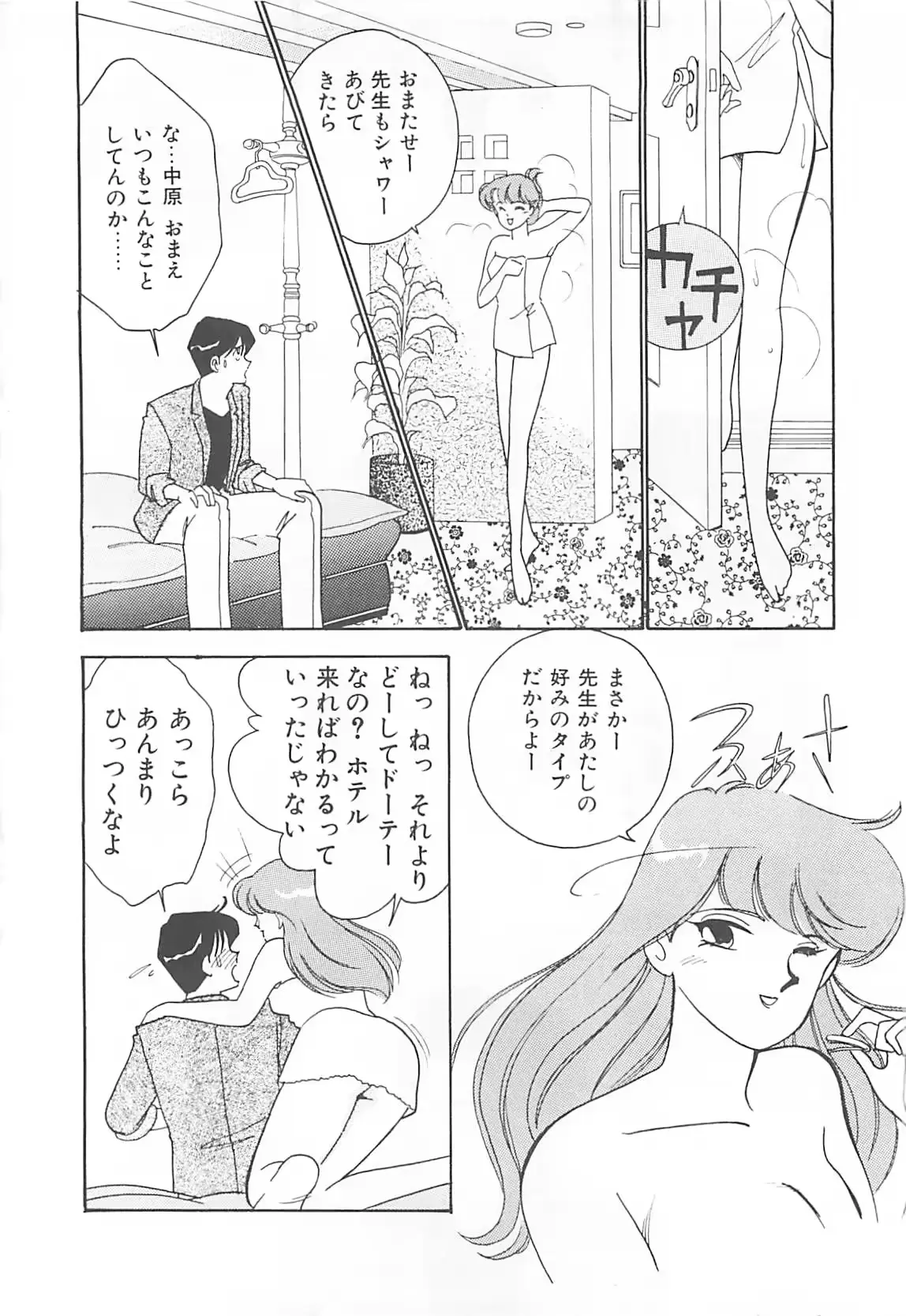 웹툰 이미지 104