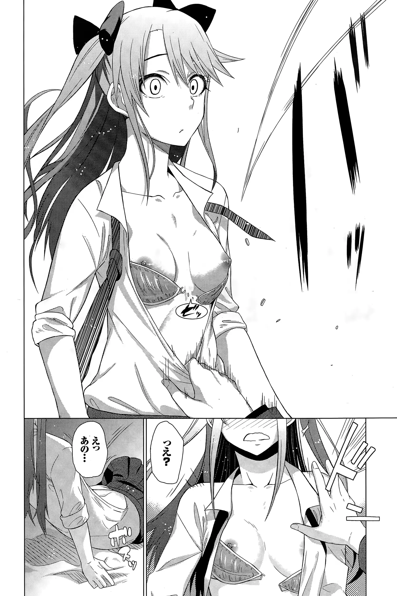 웹툰 이미지 275